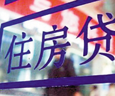 &ldquo;首付贷&rdquo;产品遭&ldquo;秒抢&rdquo;