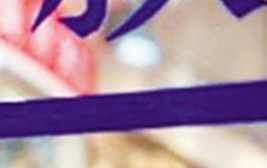 多家房产中介已暂停首付贷