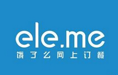 &ldquo;饿了么&rdquo;惊现黑心作坊 看完你还会饿么？