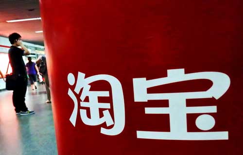 淘宝、大众点评商户疯狂&ldquo;刷&rdquo;信誉