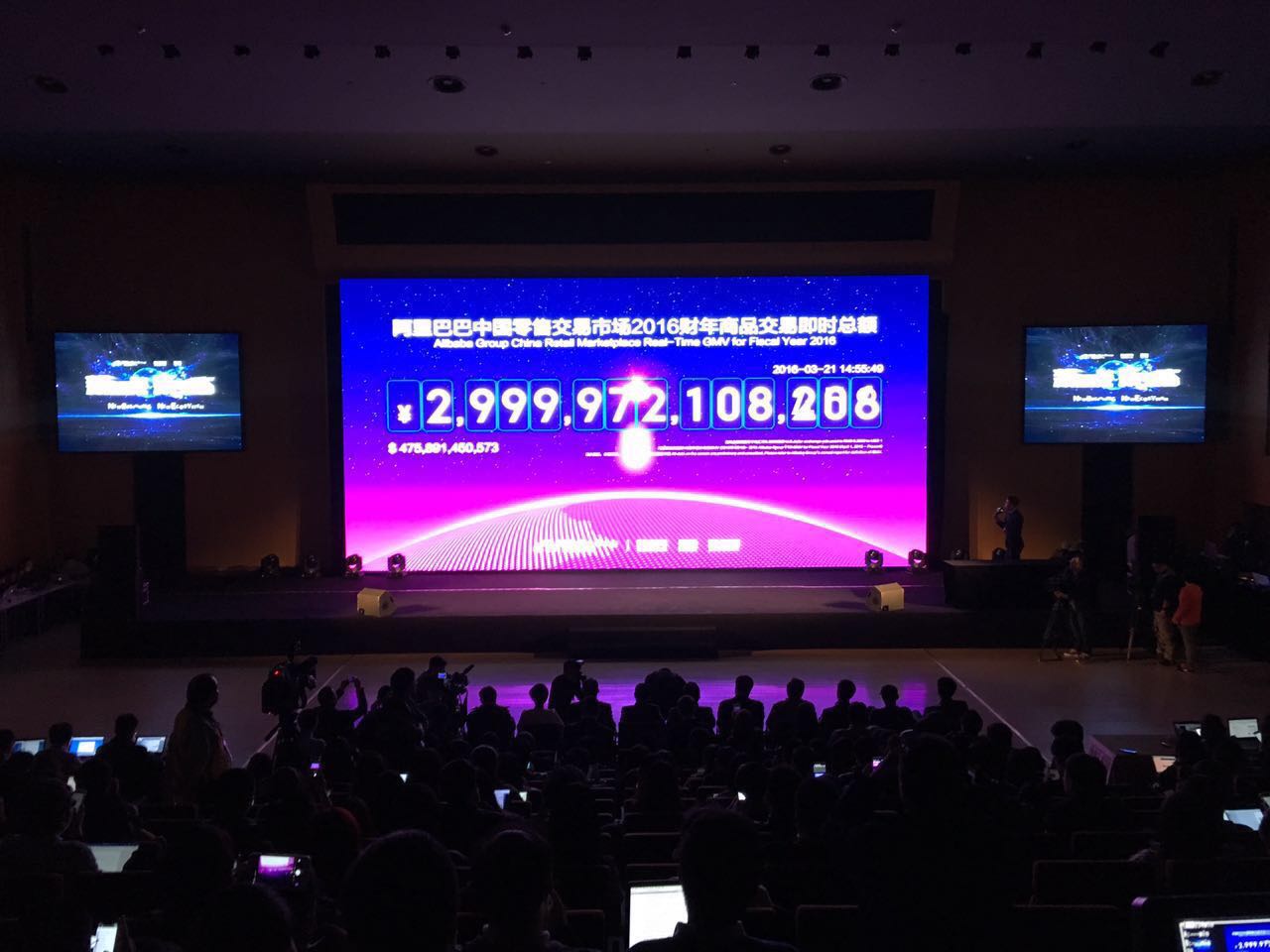 新起点新生态现场