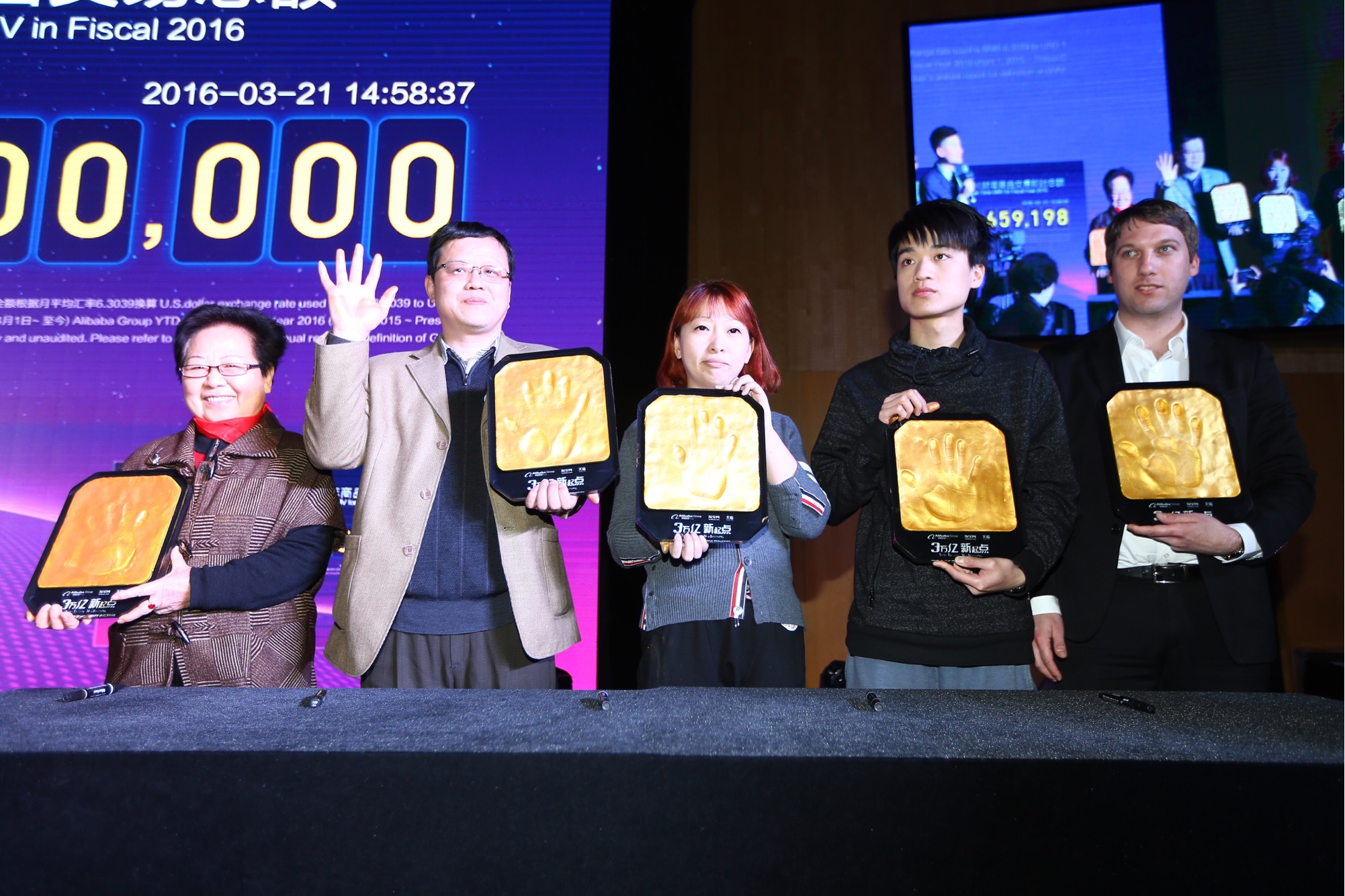 买家代表制作手模