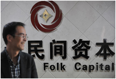 【小微企业】破解小微企业贷款难还要多久?