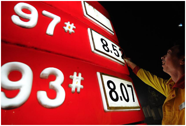 【油价】成品油价多大程度转移到消费者身上?