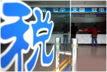 【税收】增速下滑为何还要加大"结构性减税"?