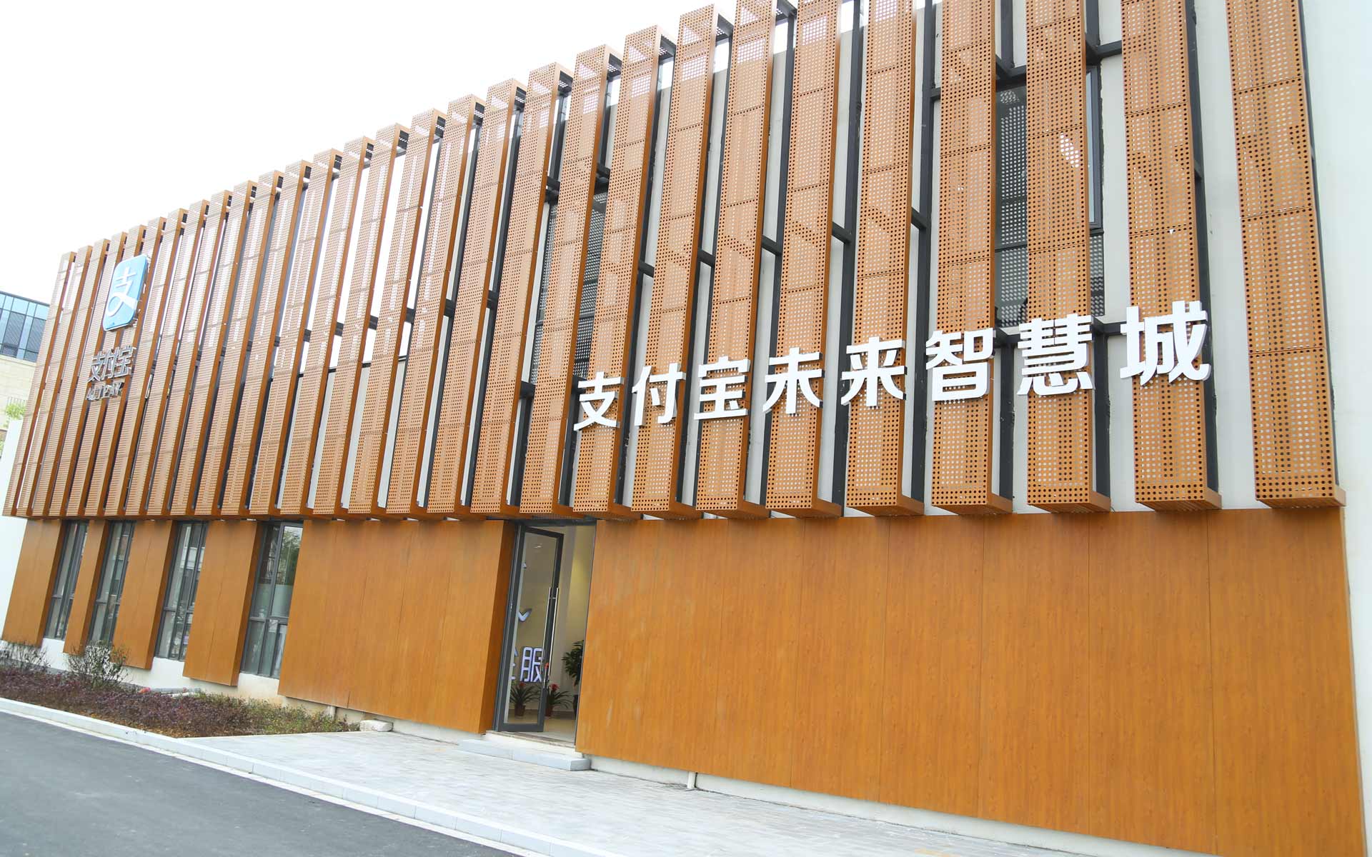 建设智慧体验中心