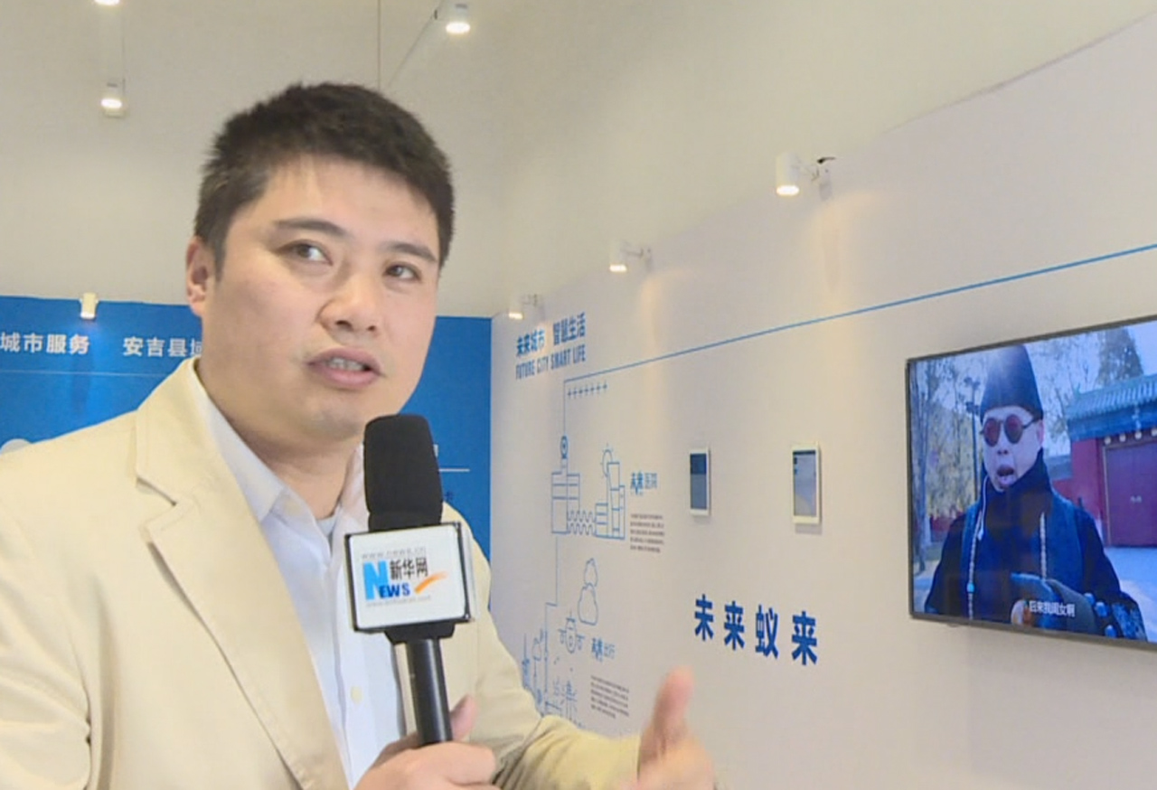 新华网采访灵猫有数首席战略执行官许英豪