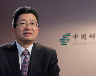 邮储银行行长吕家进说&ldquo;普惠金融&rdquo;