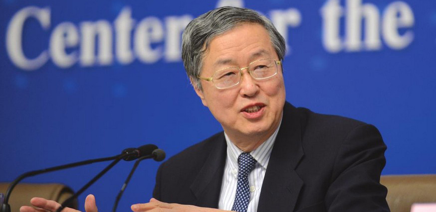 周小川：普惠金融强调要更多地向薄弱领域倾斜