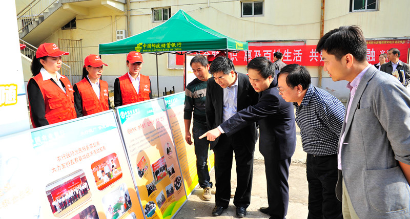 央行启动陕西省铜川市宜君县农村普惠金融示范区建设