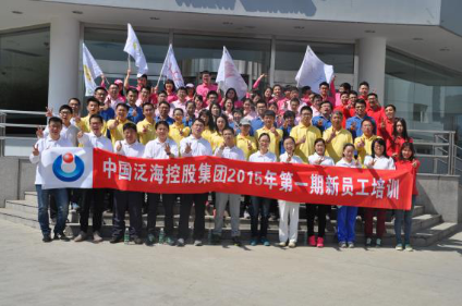 成就员工 提升发展空间