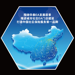 专属代理门店优势