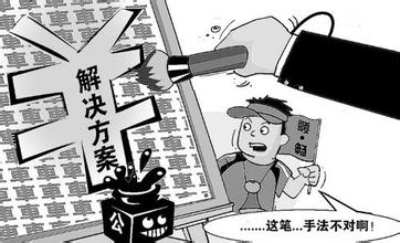 拥堵费并非&ldquo;终极之策&rdquo;