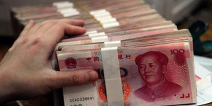 人民币中间价下调599点跌破6.63 创2010年来新低