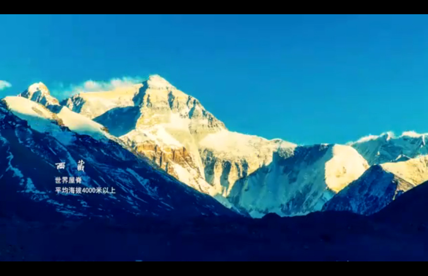 中国民生银行20周年纪录片《攀登的力量》