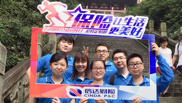 信达财险在全国各地率先开展7.8预热&ldquo;彩虹跑&rdquo;活动