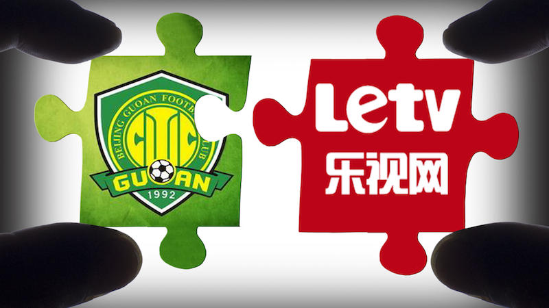 乐视：不控股不给钱！ 国安：控股必须得有钱！