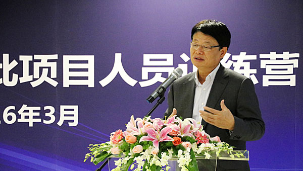 董事长洪崎在项目人员训练营讲话