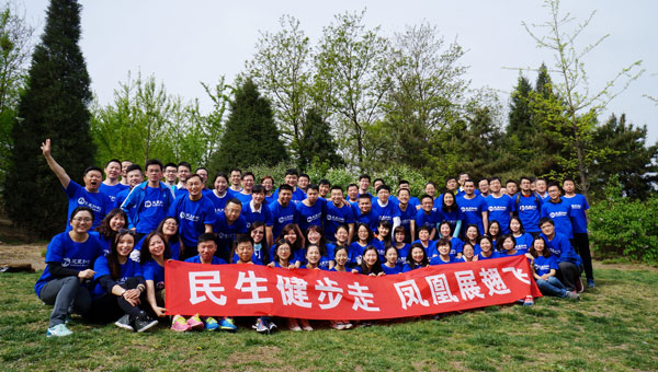 &ldquo;民生健步走，凤凰展翅飞&rdquo;健走活动