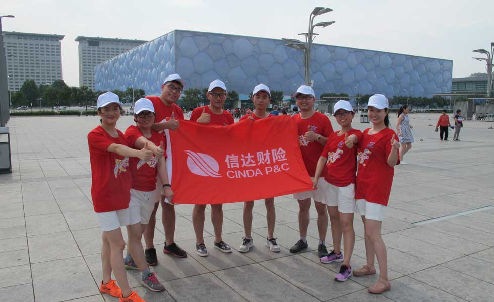 北京分公司开展&ldquo;保险让生活更美好&rdquo;彩虹定位跑