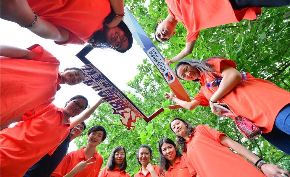 信达财险总公司彩虹跑