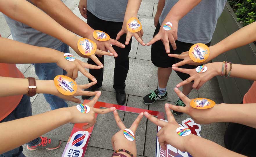 信达财险重庆地区彩虹跑