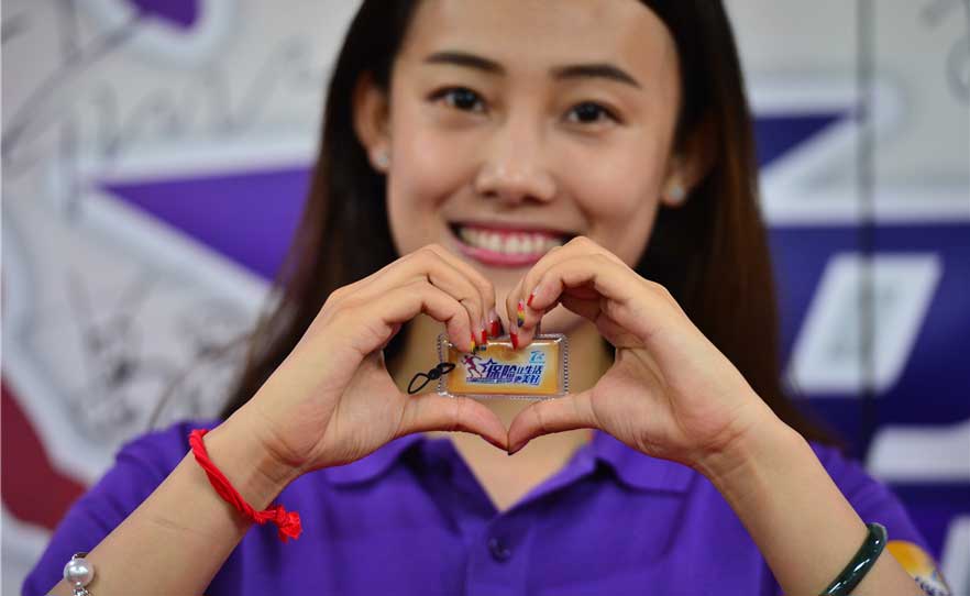 信达财险总公司彩虹跑