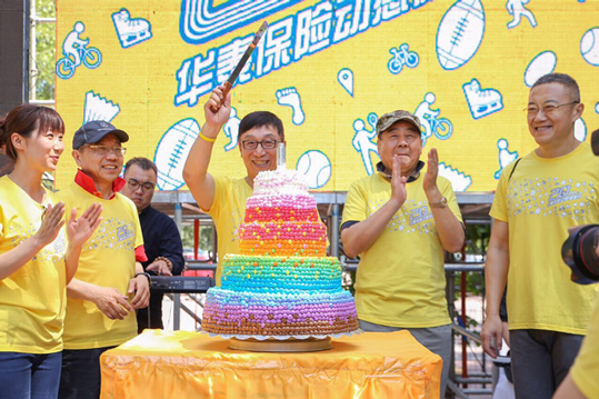 华泰保险20周年动感健康行北京首跑
