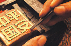 中国平安去年实现净利逾190亿元