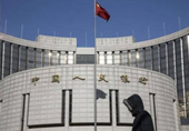 中国央行货币政策将凸显“相机抉择”特征