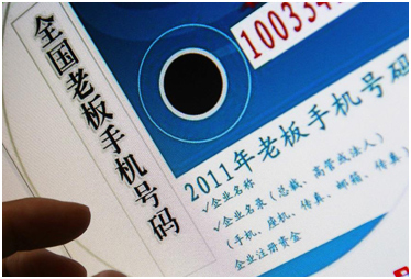 【个人信息安全】"个人信息泄露"有何解药?