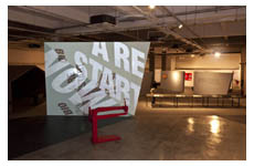 创意园创意园概念设计国际邀请展开幕