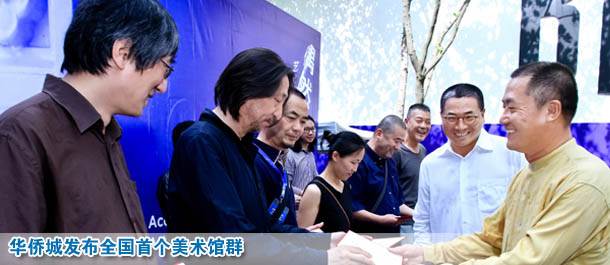 第七届深圳雕塑双年展开幕