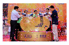 华侨城哈克文化有限公司麦鲁小城欢乐启幕