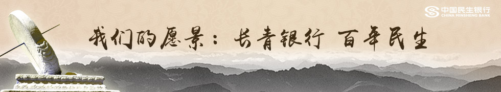 愿景&mdash;&mdash;PC端