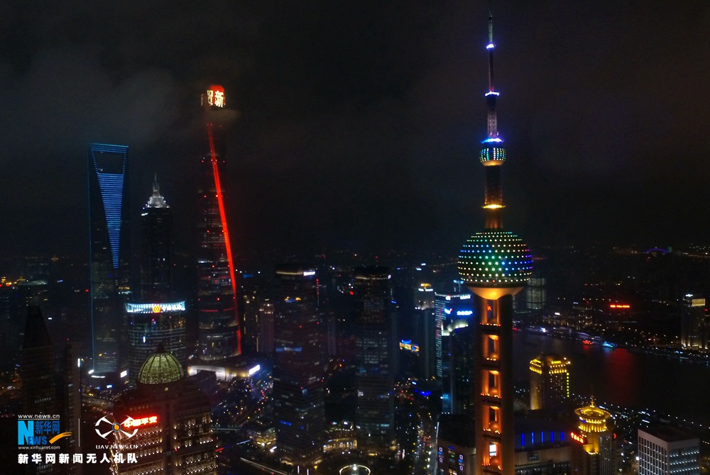 航拍：新华网上市信息登陆中国第一高楼