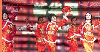 2015年新华网新春茶话会