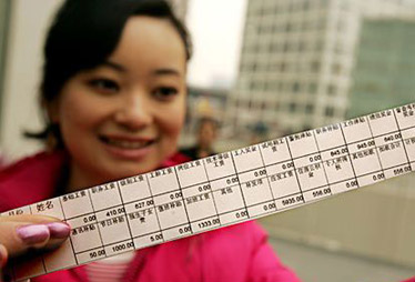 【4月11日】交通费、餐补、通讯补贴是否计征个税?