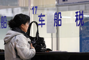 税务总局解答车船税   个人汽车被盗是否还需缴纳