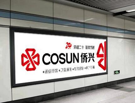 侨兴仍大量招工