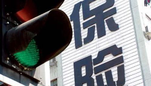 保监会出台车险费率新规