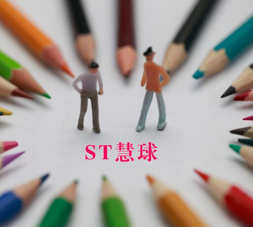 合规底线不容挑战