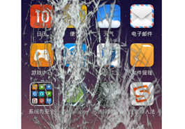 16G手机的福音？