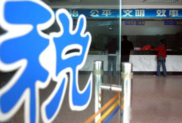 相关专题：聚焦个税改革