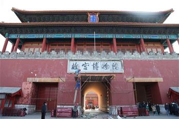 神武門&ldquo;故宮博物院&rdquo;匾額因部分邊框脫落開始全面修繕