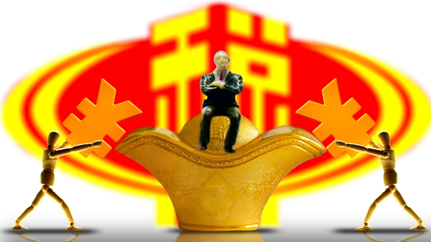 税收改革攻坚这一年