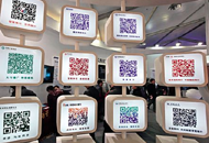 你使用的二维码安全吗？