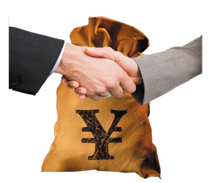 国务院关于鼓励支持和引导个体私营等非公有制经济发展的若干意见