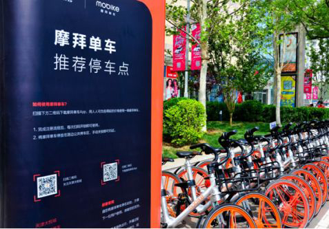 "负面+正面清单"模式停车