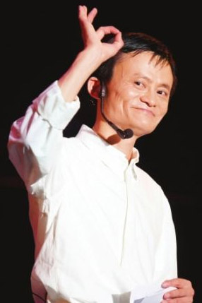 马云